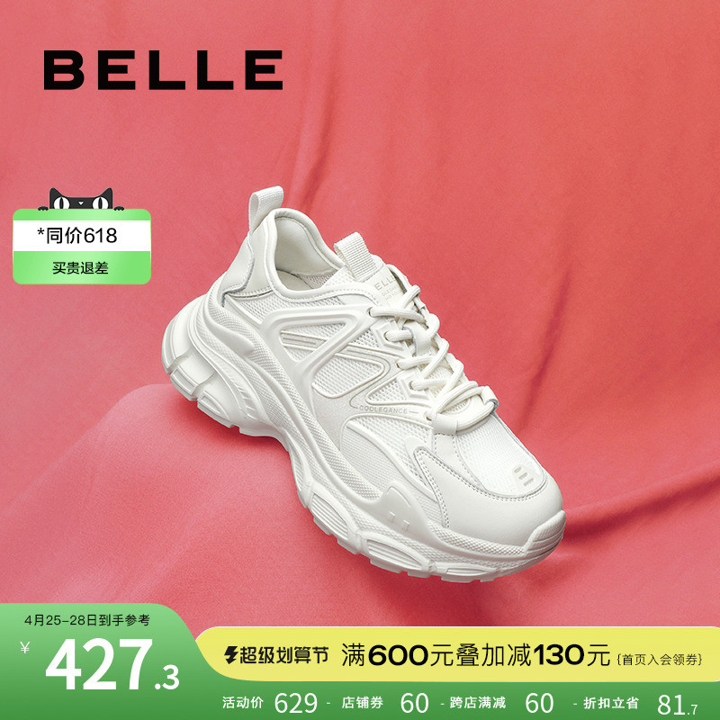 Belle Breathable Mesh Daddy Shoes รองเท้าผู้หญิง 2023 ฤดูร้อนใหม่รองเท้าลําลองรองเท้าผ้าใบหนาSoled B