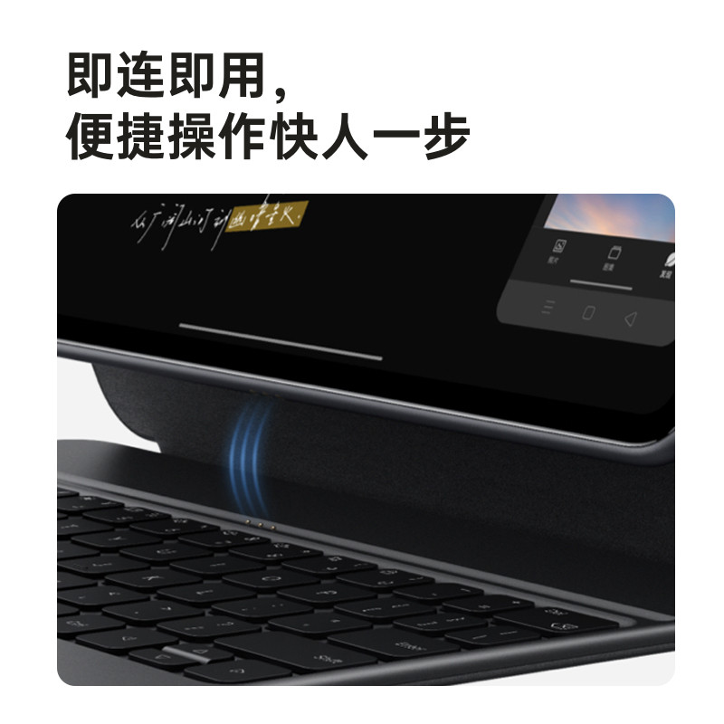 OPPO Smart Touch Keyboard ปรับให้เข้ากับ OPPO Pad 2 Student Online Class Learning Office สินค้าแท้ O