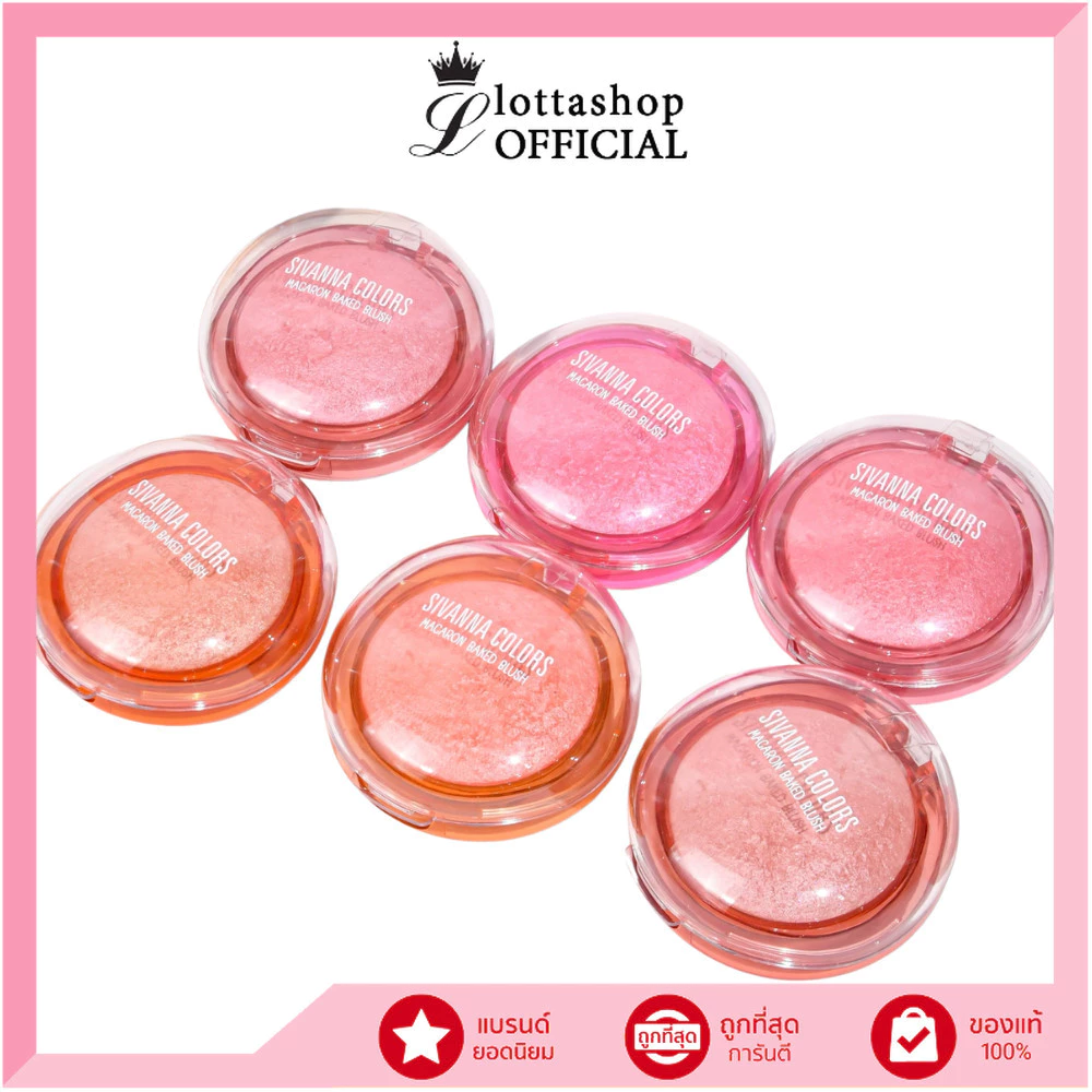 Sivanna Colors Macaron Baked Blush HF312