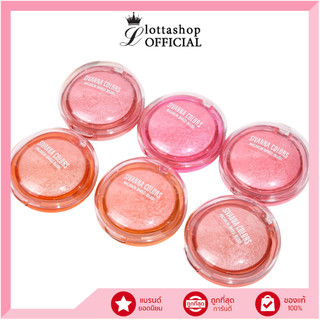 🔥แท้/ดีลสุดคุ้ม/ไลฟ์ทุกวัน🔥HF312 Sivanna Colors Macaron Baked Blush บลัชออน