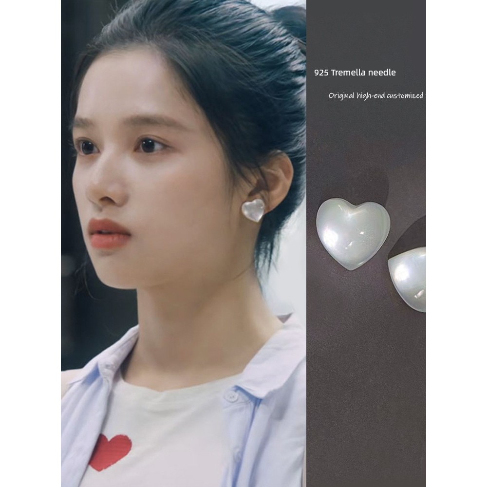 ต่างหูใส Zhang Jingyi ต่างหูรูปหัวใจแบบเดียวกันต่างหูใสสีขาวต่างหูดีไซน์เฉพาะกลุ่ม