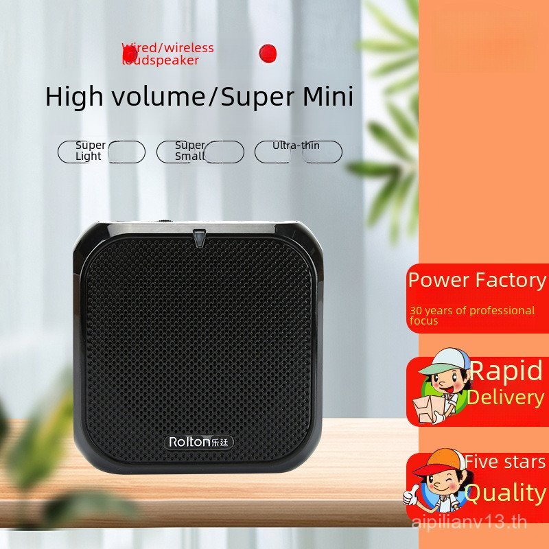 Rolton/Rolton K400 Mini Little Bee Amplifier ครูการบรรยาย Class เฉพาะเครื่องขยายเสียงไกด์ทัวร์ติดตั้