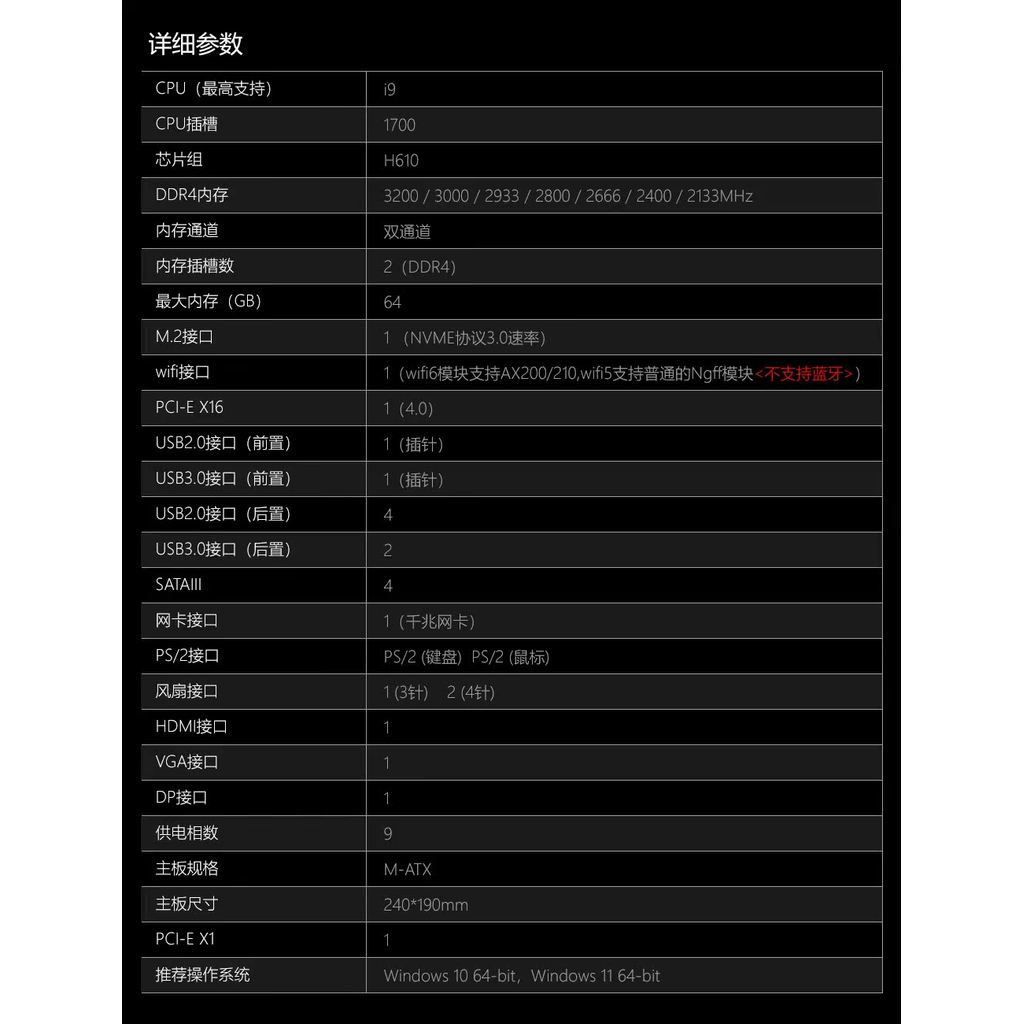Jingdong H610M-VDH B760M B660I GAMING เมนบอร์ด 1700 Pin DDR4 หน่วยความจํา I3 I5 I7