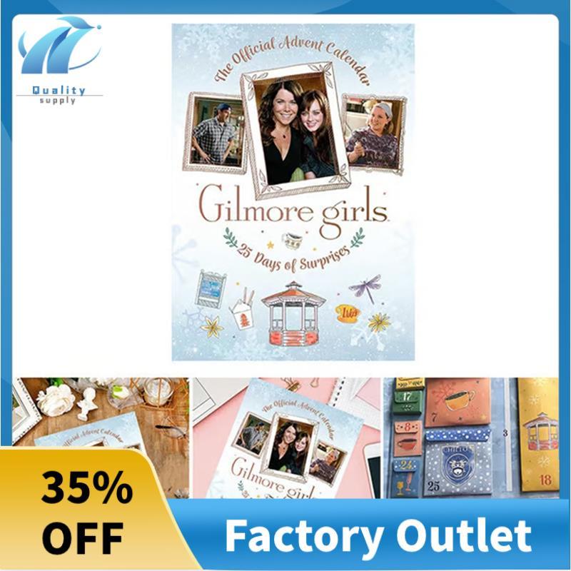 Gilmore Girls: the Advent Calendar Calendar - ปฏิทินจุติ Gilmore Girls Advent Calendar 2025
