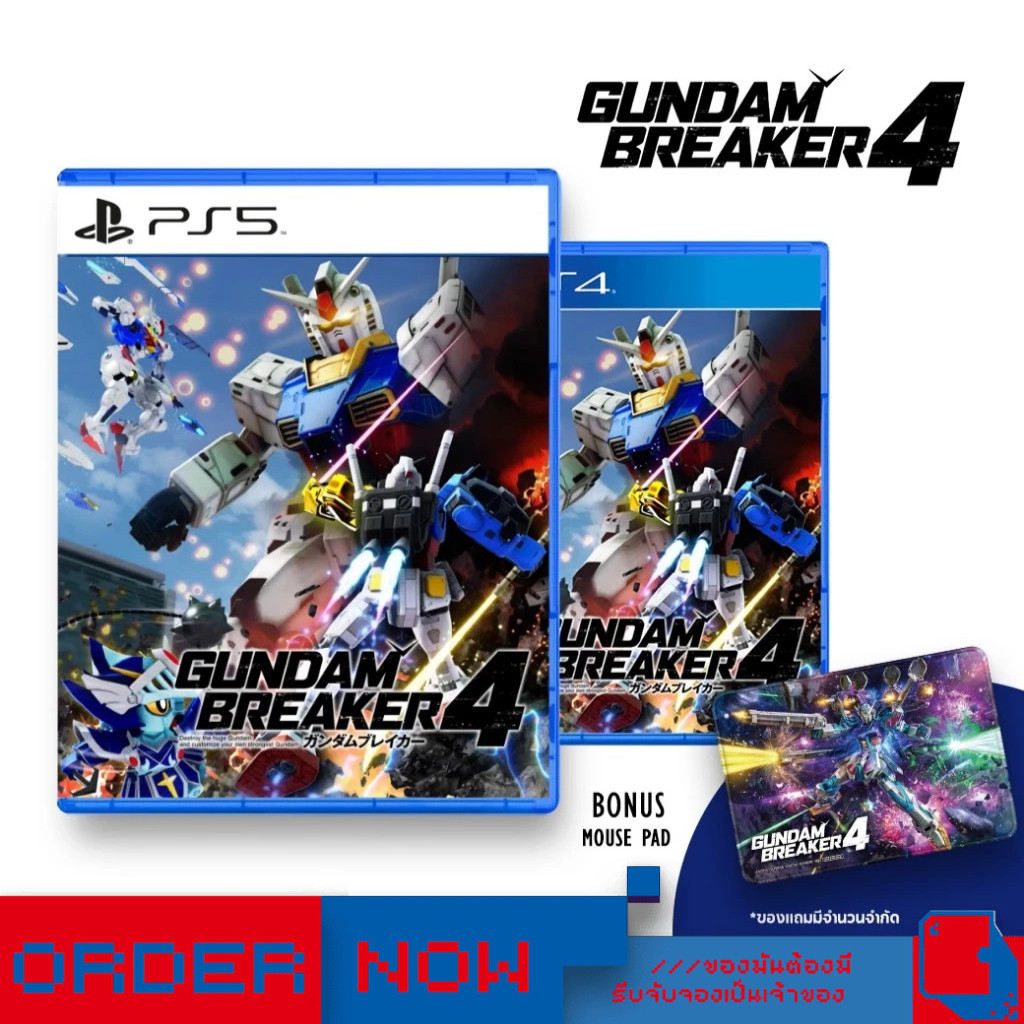 PlayStation™ PS4 / PS5 Gundam Breaker 4  | bY ClaSsIC GaME |