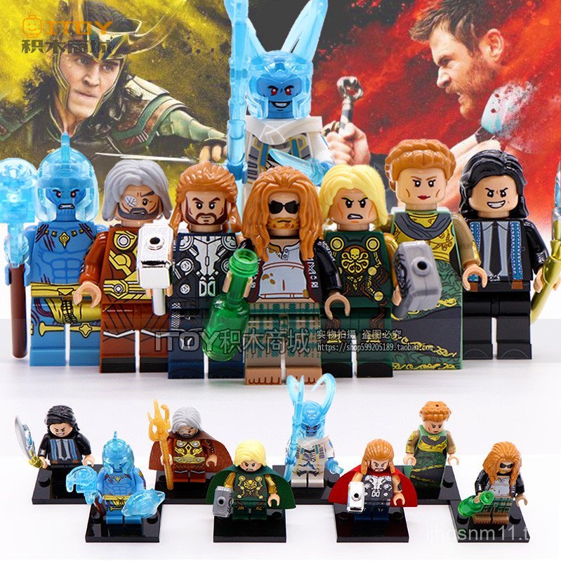 Avengers 4 Building Blocks X0269 Thor Loki Mind Scepter Frost Giant จีน Building Block Minifigure ขอ