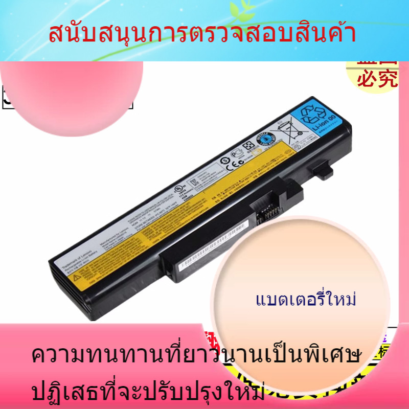 ใหม่ขายส่งบังคับสำหรับ Lenovo Y470 Y570 L10C6F01 L10P6F01 L10S6F01 แบตเตอรี่แล็ปท็อป