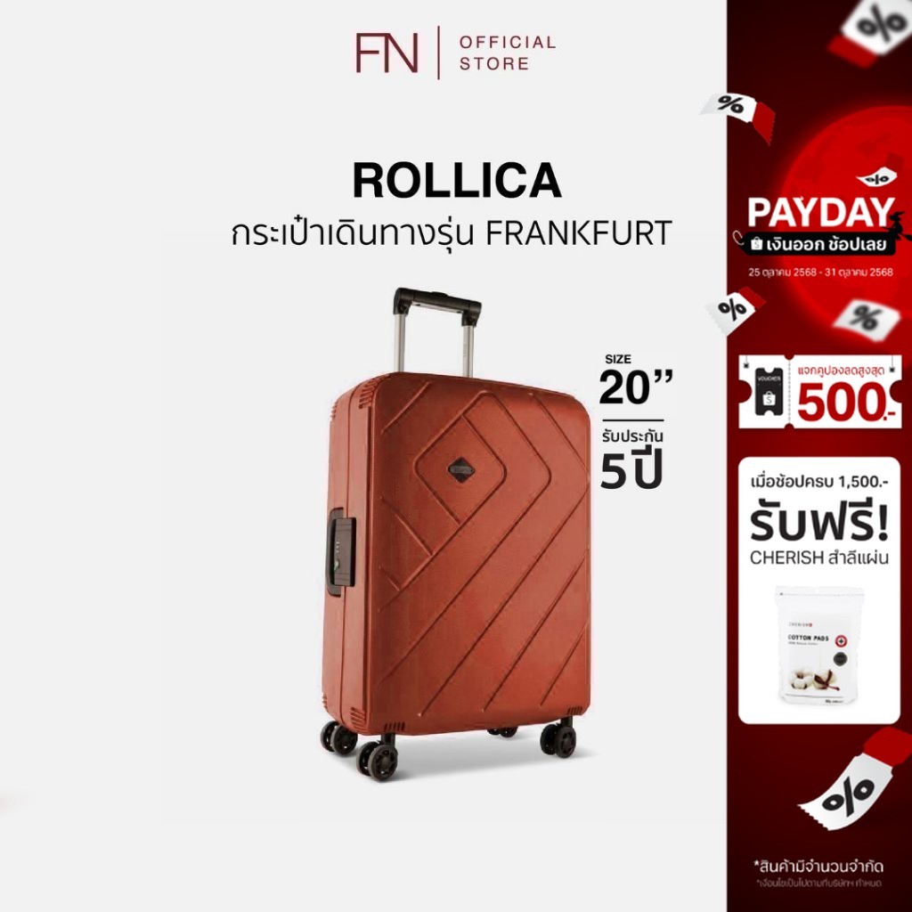 รับประกัน 5 ปี FN Rollica กระเป๋าเดินทาง ขนาด 20 นิ้ว รุ่น Frankfurt ถือขึ้นเครื่องได้ ล้อหมุน 360 อ