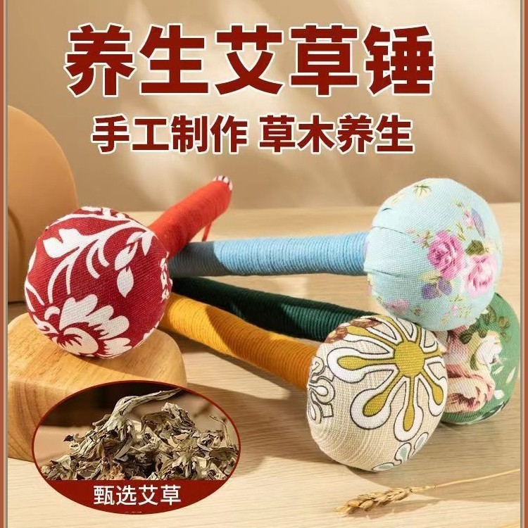 นวด Wormwood ครอบครัวผู้สูงอายุ Wormwood Leaf นวด Meridian ไหล่คอขุดลอกสุขภาพแปดสุขภาพ Beating Hamme