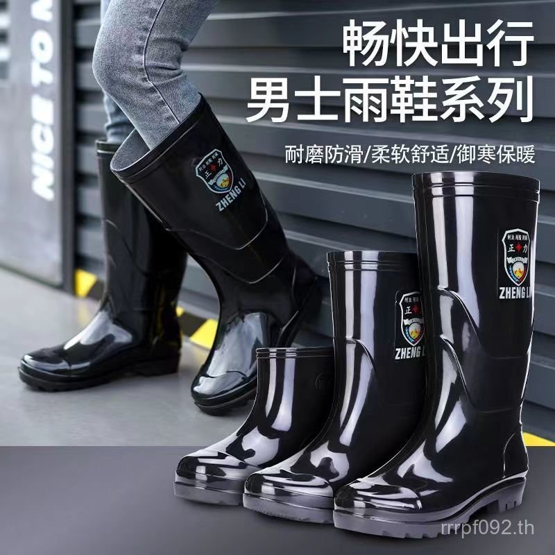 ทนต่อการสึกหรอรองเท้าน้ําผู้ชาย High School กันน้ําขายส่งรองเท้าป้องกันแรงงาน Anti-Slip Low-Tube Aci