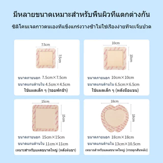 แผ่นปิดแผลกดทับดูดซับน้ำซึมมีหลายขนาดให้เลือก