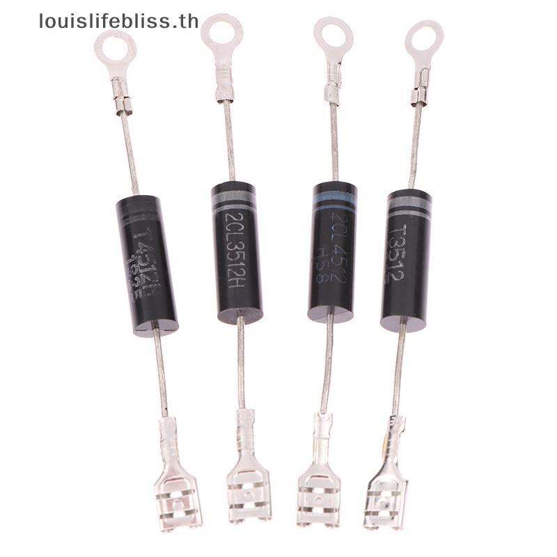 Louislifebliss 1 PC 350mA 12KV ไดโอดแรงดันสูงสําหรับเตาอบไมโครเวฟ Unidirectional Conduction 2CL3512 