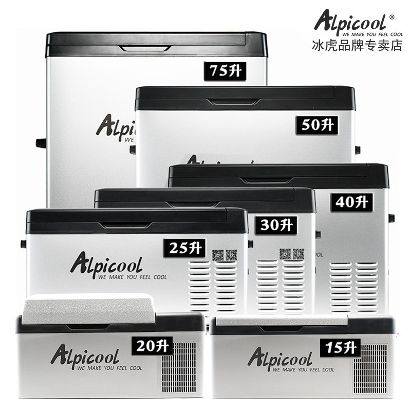 ตู้เย็นขนาดเล็กในรถยนต์ Ice Tiger24V ตู้แช่แข็งแบบใช้คู่ในรถยนต์และบ้าน Fudaohuo ระบบทำความเย็นด้วยค