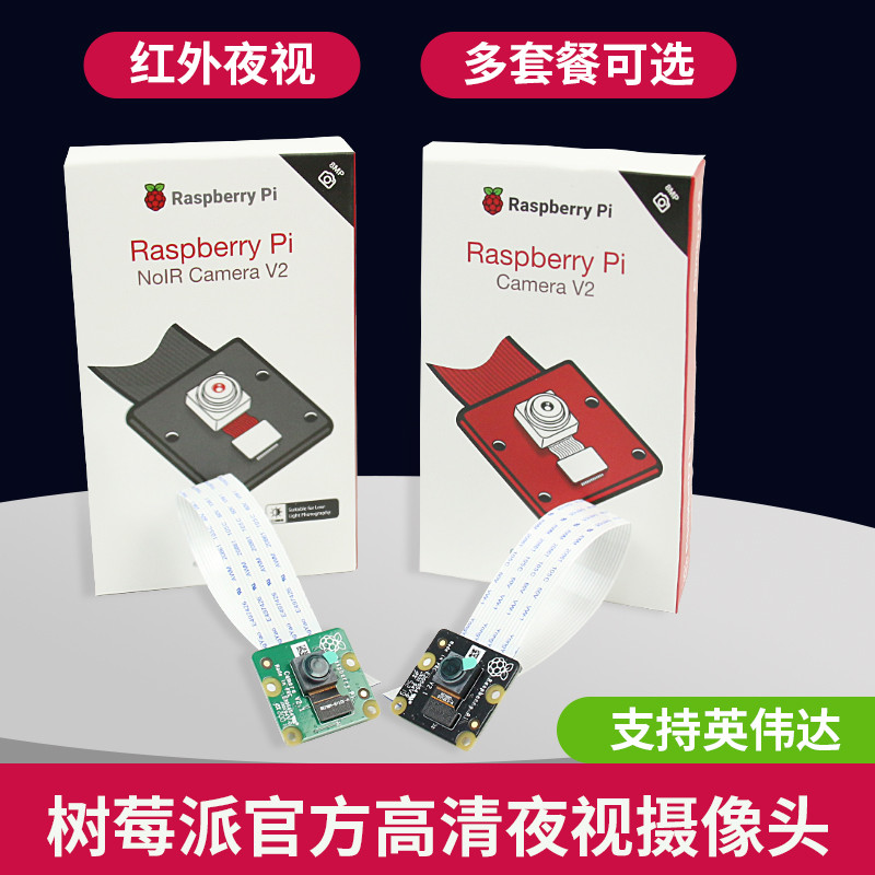 Raspberry Pi Raspberry Pi กล้อง USB ปรับความยาวโฟกัสได้ 500W-800W พิกเซล 4B หลายแพ็คเกจที่มีอยู่