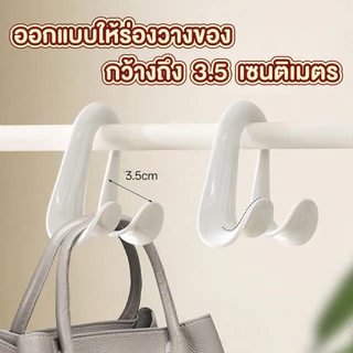 【VINIMALL คุณภาพดี】CTN3005 ตะขอแขวนกระเป๋า แบบขาคู่ แข็งแรง ประหยัดพื้นที่ จัดเก็บเป็นระเบียบ GR GO S31