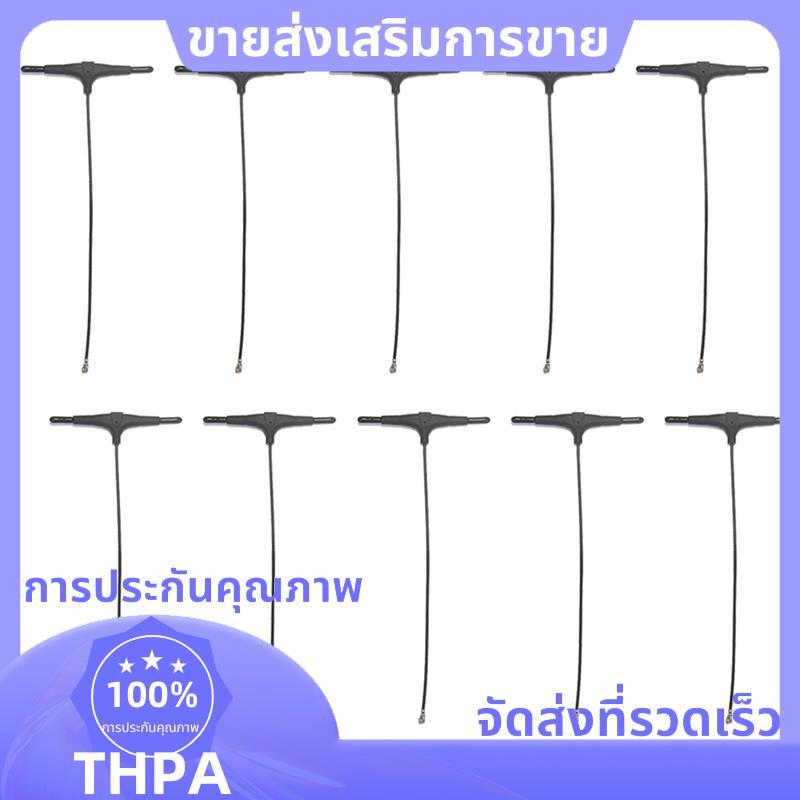 10 ชิ้น 2.4G T-Type เสาอากาศ UFL Connector UFL Connector RC FPV Racing Drone DIY 120 มม. paudnefth