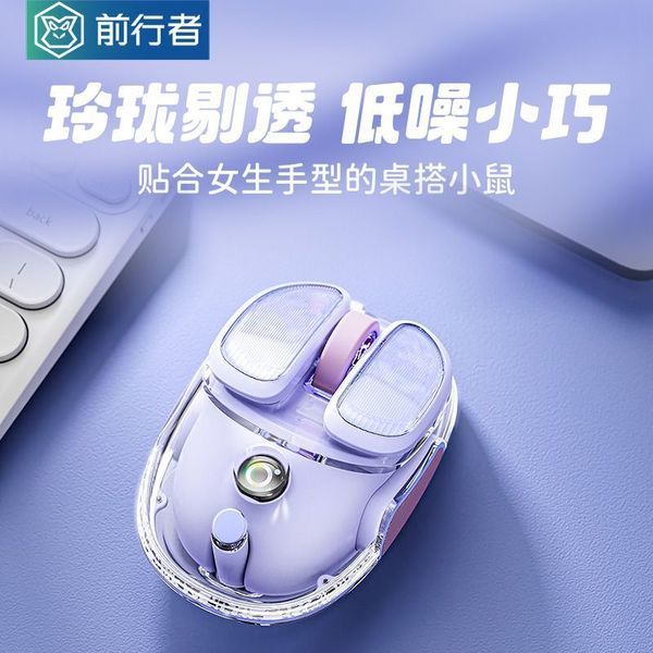เมาส์บลูทูธ ที่รองเมาส์ Forwarder Q9 ไร้สายบลูทูธ Dual-Mode Mouse Mute Girl เมาส์น่ารัก High-Appeara