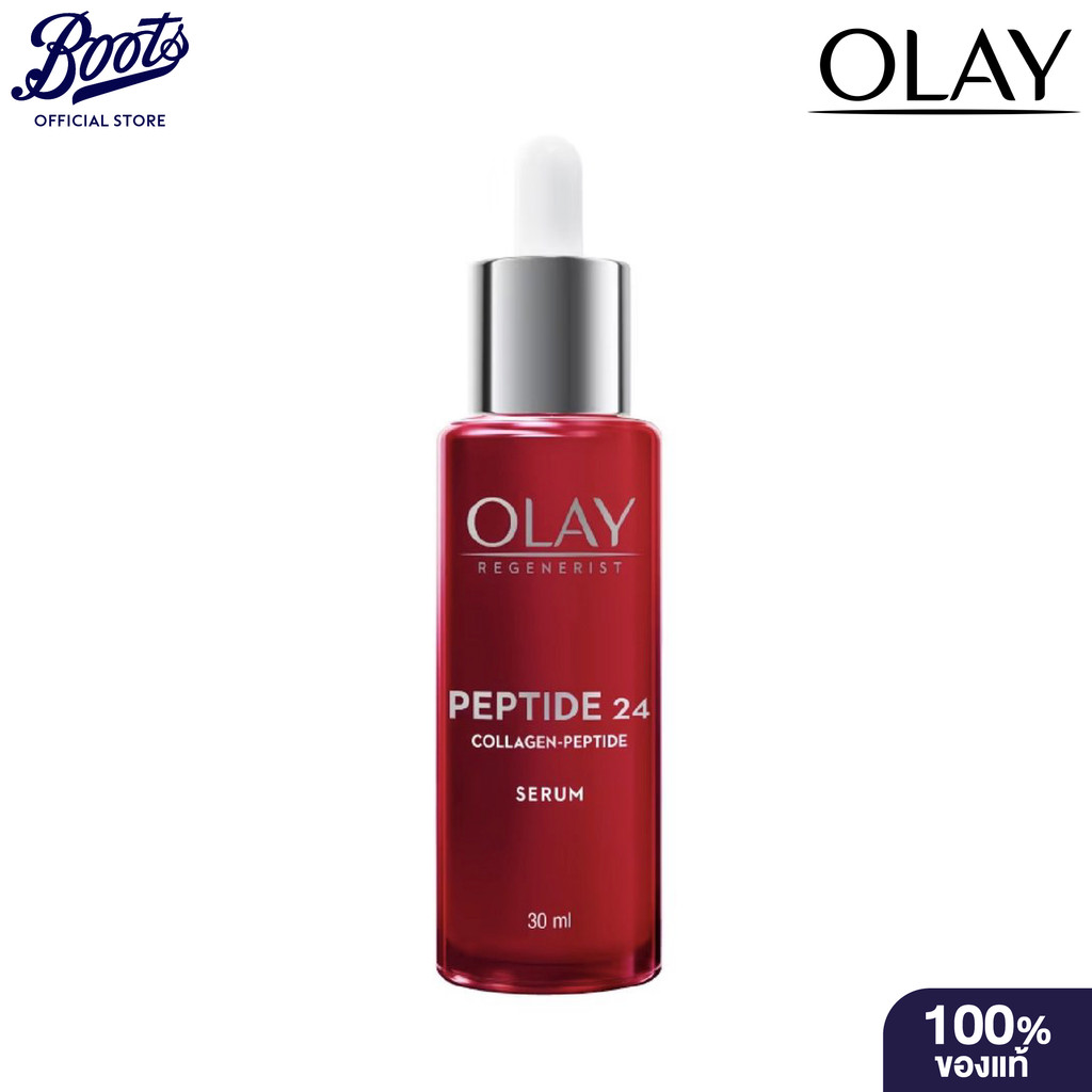 Olay Peptide24 Serum 30ml  โอเลย์ เซรั่ม ครีม