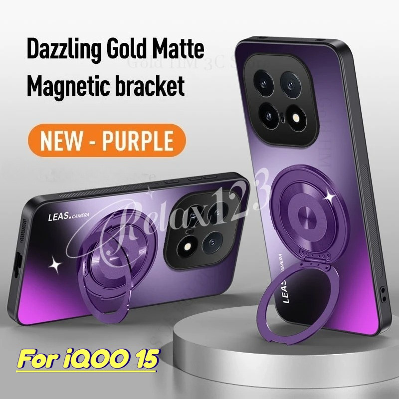 สําหรับ Vivo iQOO 15 5G 2025 AG Frosted Matte Stand ฝาหลังสําหรับ VIVO iQOO15 iqoo15 VivoiQOO15 iQOO