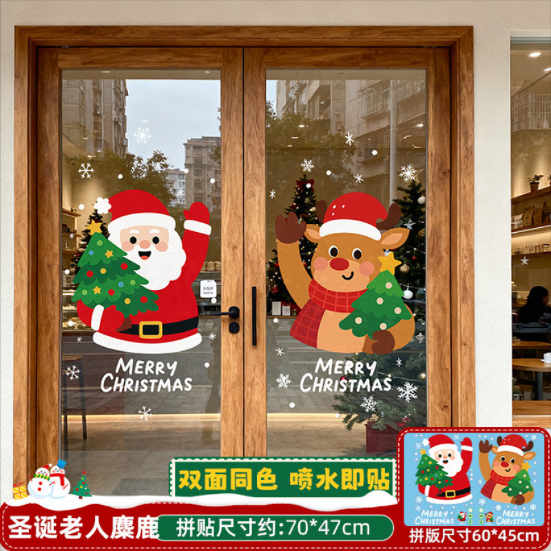 สติกเกอร์กระจกซานตาคลอสและกวางเรนเดียร์ ตกแต่งหน้าต่างร้านค้า