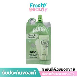 มิลเล่ โทน อัพ เบบี้ กรีน เบส เอสพีเอฟ 30 พีเอ ++ MILLE TONE UP BABY GREEN BASE SPF 30 PA++ 1 กล่อง 6 ซอง ปริมาณ 6 กรัม