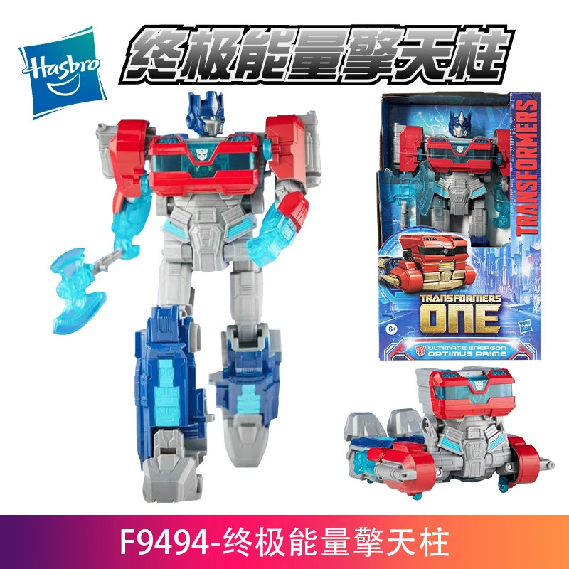 +Hasbro Transforming Movie 8 Origin F9494 Ultimate King Kong Energy Optimus Prime Collection ของเล่น