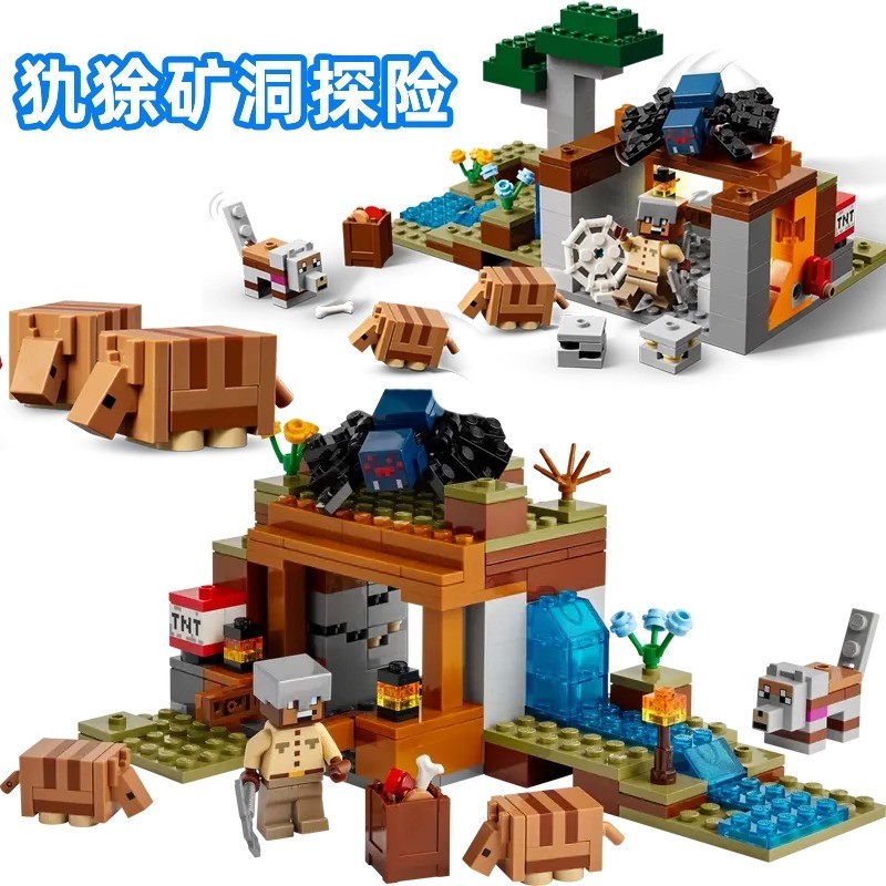 minecraft minecraft toy 2025 Match Minecraft Series Armadillo Mine Adventure 21269 Educational Build