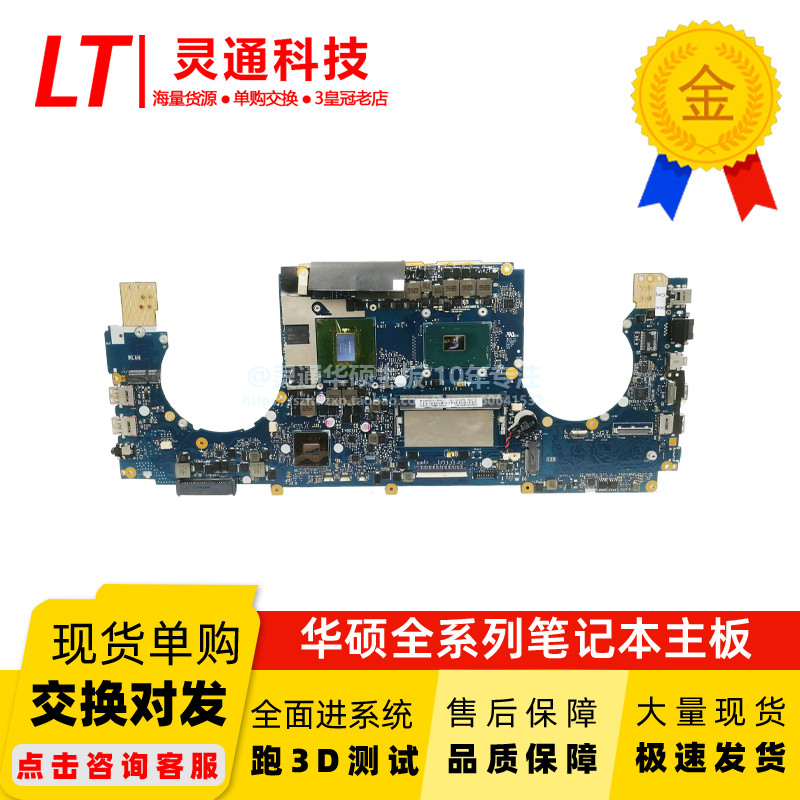 Asus GL502VS 502VML GL502VT/VY GL502VMK ZX60VM FX60VM S5V เมนบอร์ด