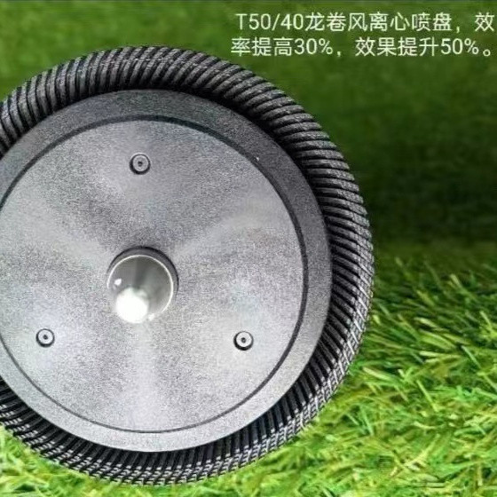 DJI T50T40T25 แรงเหวี่ยงหัวฉีด DJI T40 แรงเหวี่ยงหัวฉีด DJI T50 แรงเหวี่ยงหัวฉีด Deputy Factory