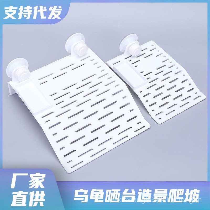 Turtle Sunning Platform Climbing Platform Sunning Turtle Platform Water Turtle Brazilian Turtle Sunn