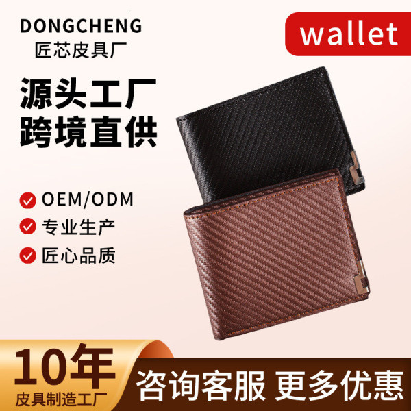 devid jones ผู้ผลิตคาร์บอนไฟเบอร์สั้นกระเป๋าสตางค์ผู้ชายมัลติฟังก์ชั่นเก็บเอกสารกระเป๋าใส่เหรียญธุรก