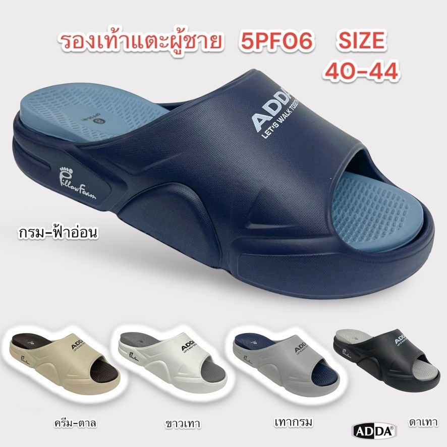 ADDA 5PF06 PILLOW FOAM MENS SLIPPERS – COMFORTABLE 2-LAYER HIGH SOLES
