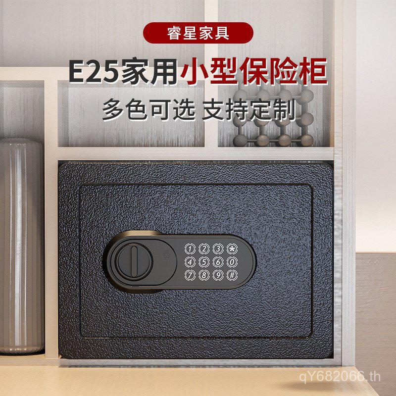 ปลอดภัยในผนังสํานักงานโรงแรมขนาดเล็กส่วนตัวปลอดภัยป้องกันการโจรกรรมปลอดภัยครัวเรือนที่มองไม่เห็นเหล็