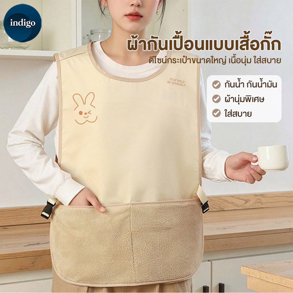 ผ้ากันเปื้อน PVC ผ้ากันเปื้อนสไตล์เสื้อกั๊ก กันน้ำและกันเปื้อน ผ้ากันเปื้อนแขนกุด ใหญ่ เอวยางยืด ยูนิเซ็กส์