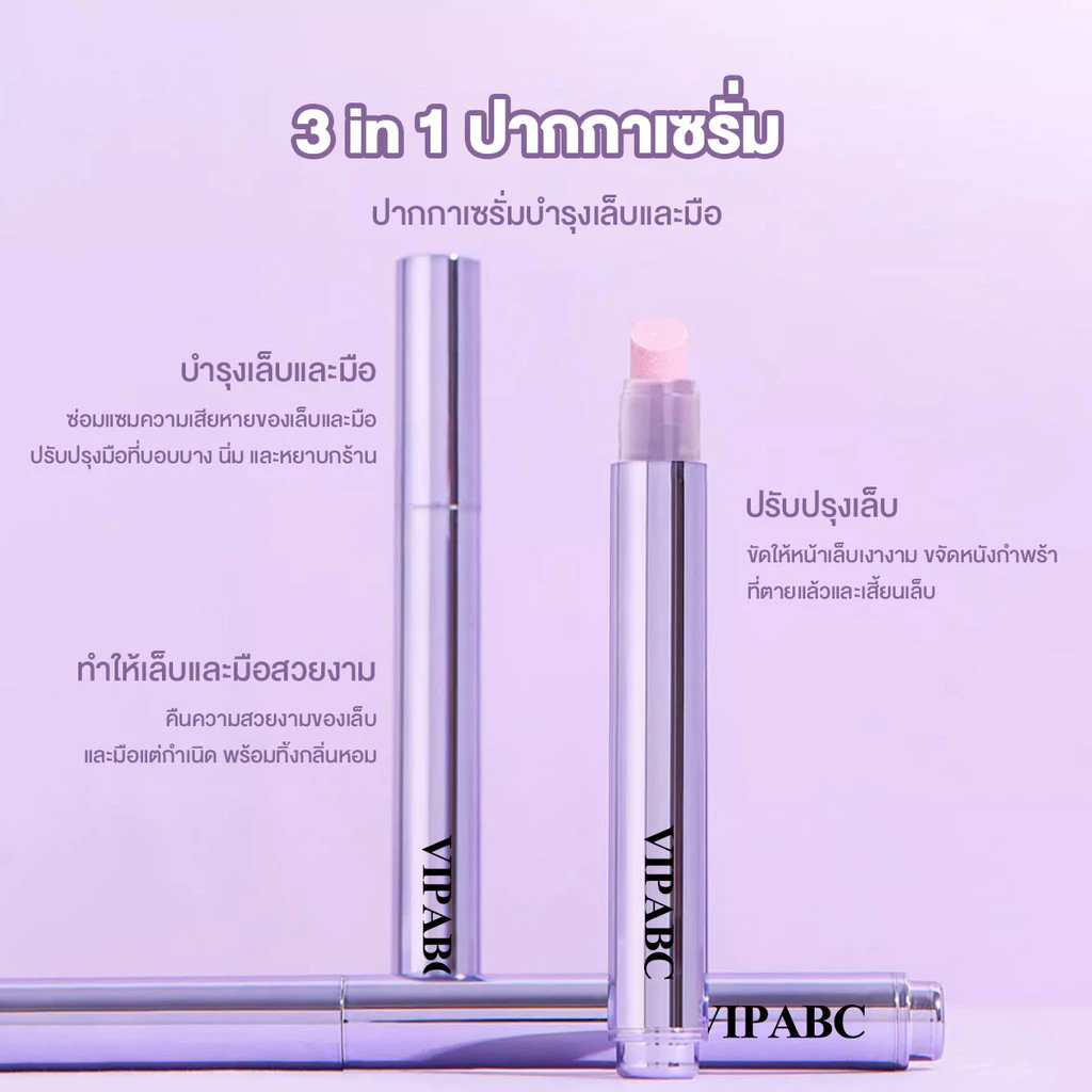 3in1ปากกาเอสเซนส์เล็บ ปากกาน้ำมันบำรุงเล็บ ผิวที่ตายแล้ว มีน้ำมันบำรุงเล็บ บำรุงเล็บให้ชุ่มชื้น การซ่อมแซมเล็บ thumbnail 4