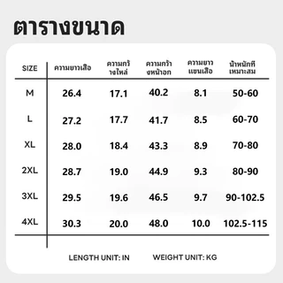 REYE เสื้อโปโล แขนสั้น ไร้ขอบ อัดกาว ผ้าไหมน้ำแข็ง ใส่ทำงาน เที่ยว M-4XL
