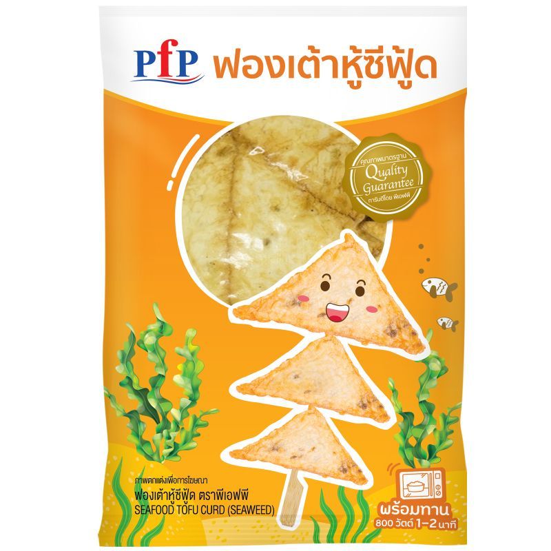 พีเอฟพีฟองเต้าหู้ซีฟู้ด 100กรัม PFP Seafood Tofu Curd 100g. [หมายเลขบาร์โค้ด 8852014006620]