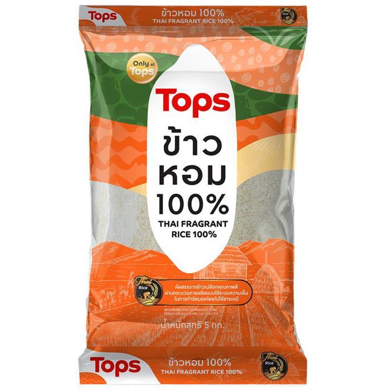ท็อปส์ข้าวหอม 100เปอร์เซ็นต์ 5กก. Tops Thai Fragrant Rice 100percent 5kg. [หมายเลขบาร์โค้ด 8859883701038 ]