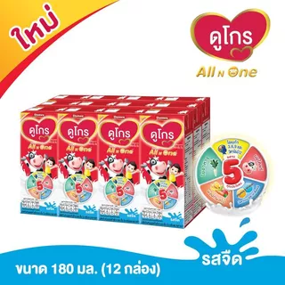 ดูโกรออลเอ็นวันยูเอชทีรสจืด 180มล. แพค 12 Dugro All n One UHT Plain 180ml. Pack 12 [หมายเลขบาร์โค้ด 8851359711312 ]