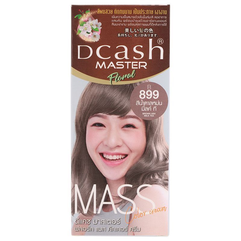 ดีแคชมาสเตอร์ครีมเปลี่ยนสีผมฟลอรัลแมสน้ำตาลหม่นมิ้ลค์ทีเบอร์B899 D Cash Brown MilkTea HCC B899 [8851144281617 ]