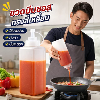 🌈ขวดบีบพลาสติกขวดแยมเกรดอาหารขวดซอสซอสมะเขือเทศขวดซอสพลาสติกกันฝุ่นขนาดใหญ่ในครัวเรือนขวดเครื่องปรุงรส
