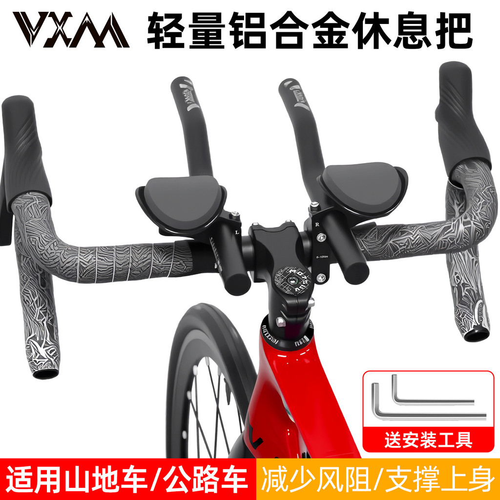 จักรยานเสือภูเขา Frosted อลูมิเนียมอัลลอยด์ Rest Handlebar น้ําหนักเบา Vice Handlebar Road Racing Ha