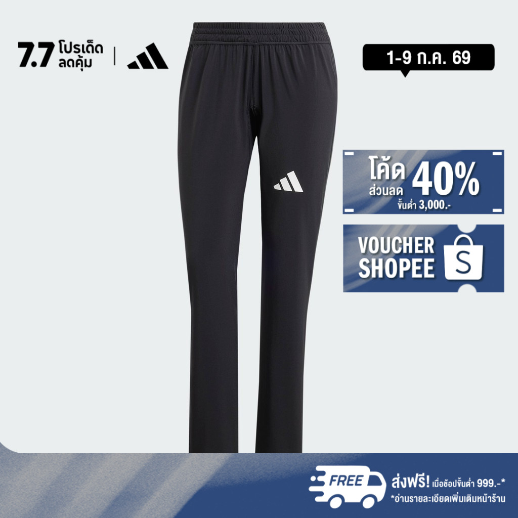 adidas Gym & Training Training Adaptive Workout Pants Women Black IN2461