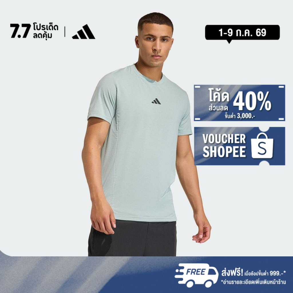 adidas Gym & Training Designed for Training Workout Tee Men Green KA7290
