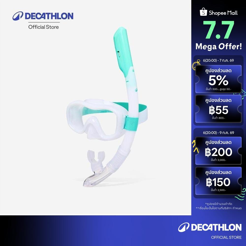 Decathlon Adult Anti-Fog Mask Snorkel Set ชุดหน้ากากดำน้ำตื้นกันฝ้าและท่อหายใจ Dry Top สำหรับผู้ใหญ่ รุ่น 100 - White