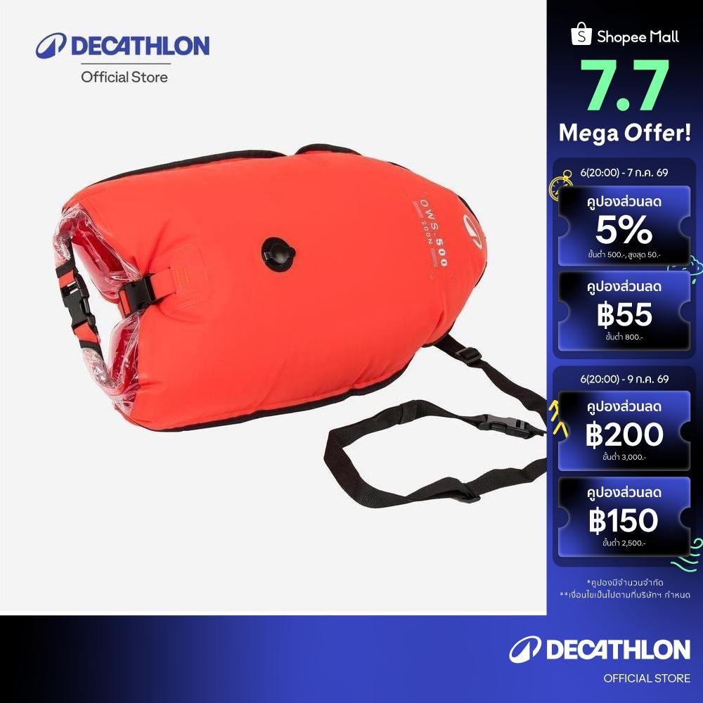 Decathlon Open-Water Swimming Buoy ทุ่นลอยใช้ว่ายน้ำมีช่องเก็บของด้านในและตาข่าย รุ่น Ows500 - Orange