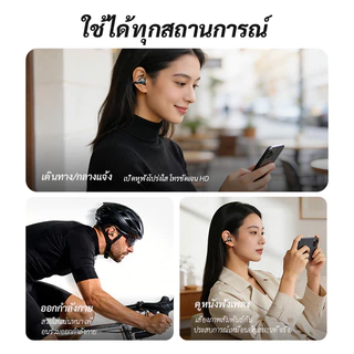 หูฟัง TWS ที่มีพื้นผิวหนังย้อนยุคบลูทูธ5.4ไร้สายแบบสองทิศทางการสื่อสารความละเอียดสูงที่ชัดเจนและเข้ากันได้กับ ไอโอเอส หรือโทรศัพท์ หุ่นยนต์