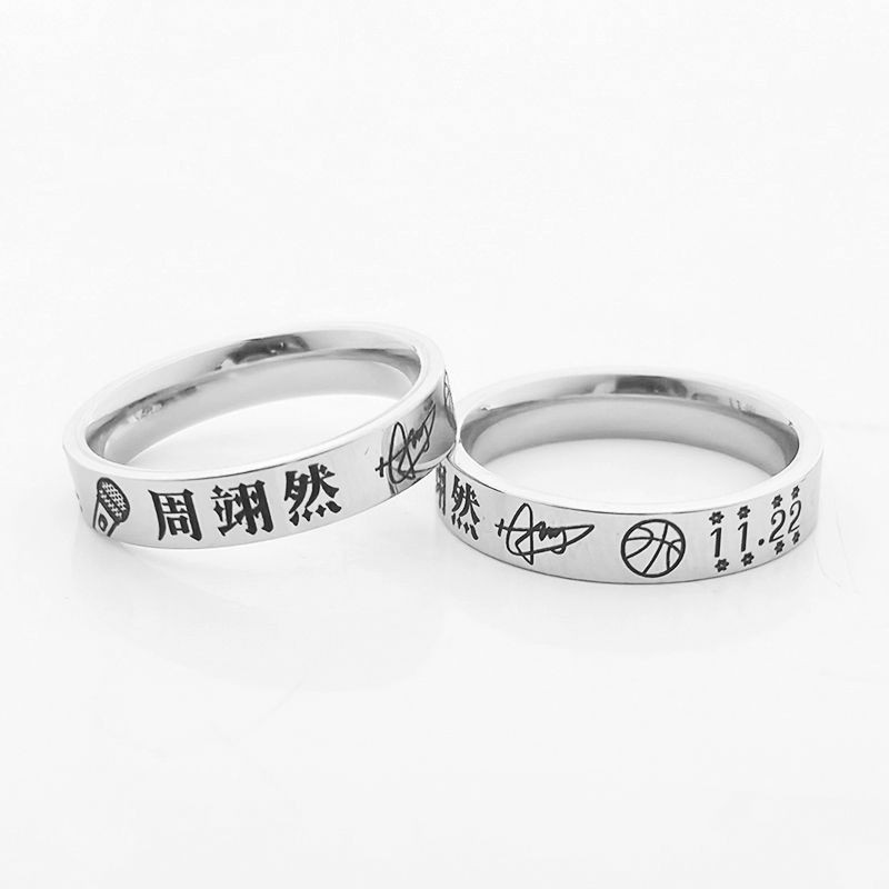 Zhou Yiran Yiran YiranZhou สนับสนุนสินค้าแหวน Fang Xiangrui Sweet Congee Raw#周翊然YiranZhou应援周边戒指方翔锐甜粥