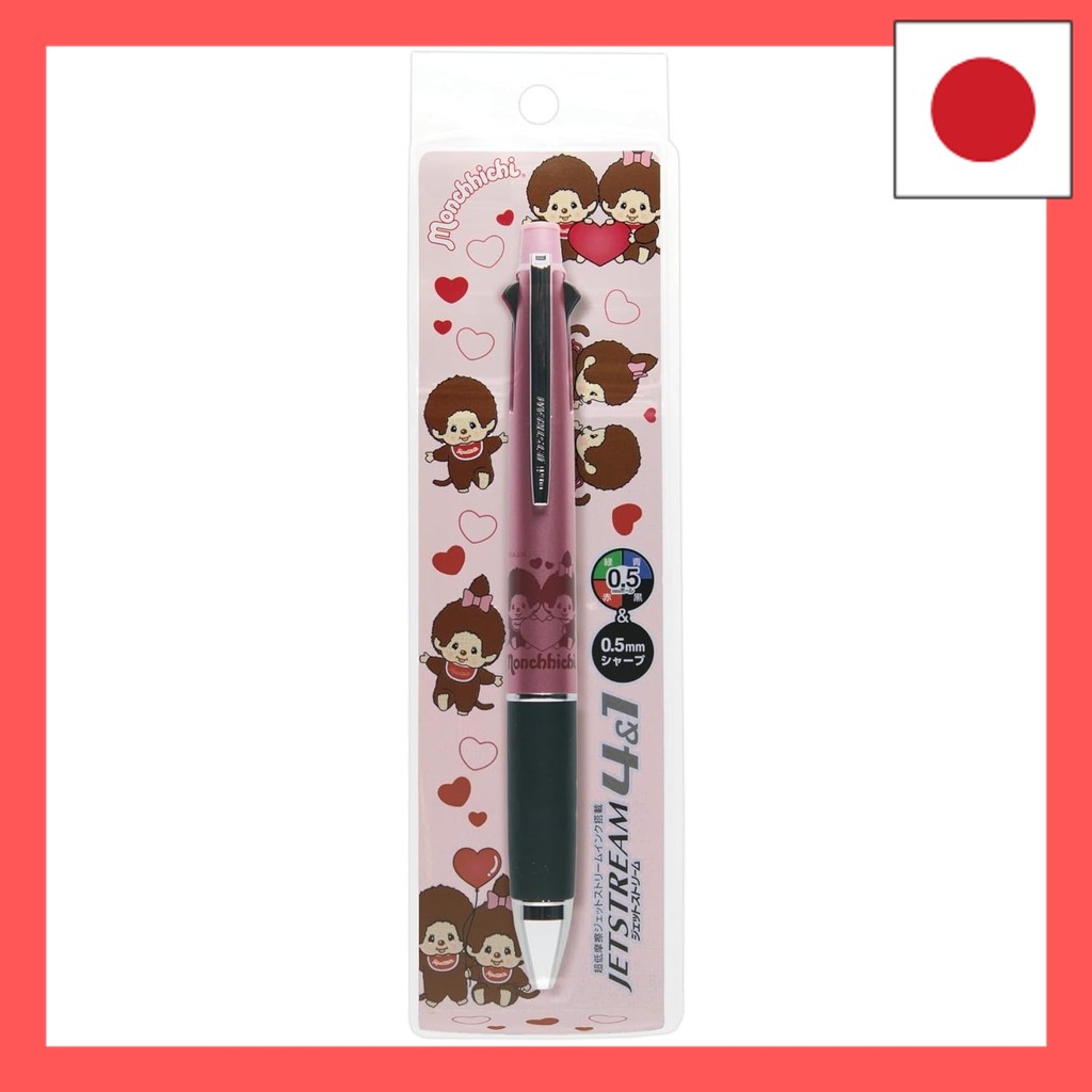 Monchhichi 4&1 jet stream pairpomepomemam