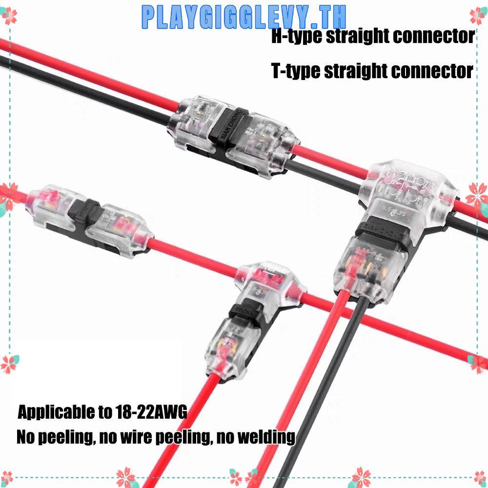 PLAYGIGGLEVY 1 ชิ้นสายไฟ Crimp,สําหรับสายไฟตัวเชื่อมต่อรถ Pluggable Wire Connector, Quick Splice Cab